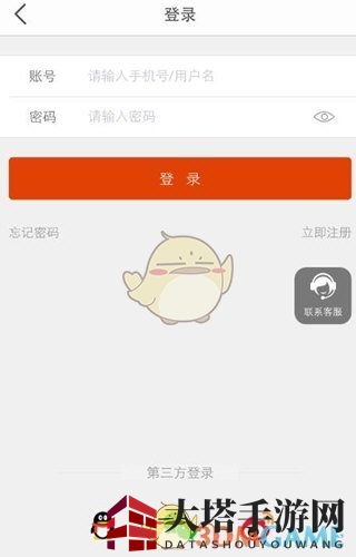 《淘手游》登录账号方法详解