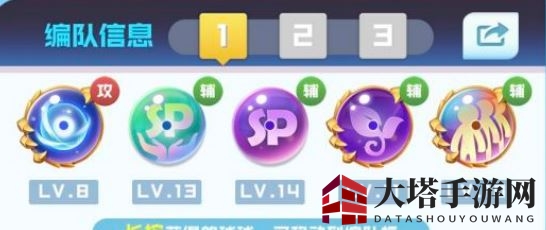 《球球英雄》竞技场顶尖阵容配置大揭秘