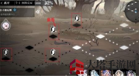 《灵魂潮汐》7-1迷宫通关攻略