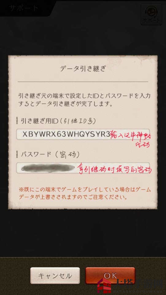 《死亡爱丽丝》引继码领取及使用攻略