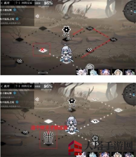 《灵魂潮汐》7-1迷宫通关攻略