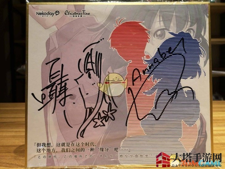 《泡沫冬景》音乐之旅：中日合作打造视听盛宴