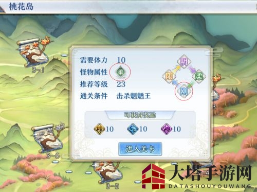 《梦间集》体力获得途径