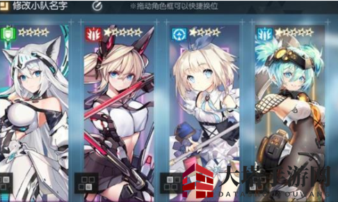 《机动战姬：聚变》平民pve阵容搭配攻略