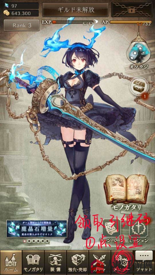 《死亡爱丽丝》引继码：轻松传承，畅游新境界