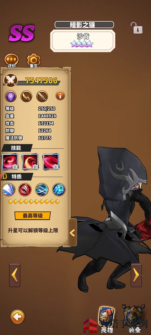 《暴走地下城》第一章阵容搭配装备站位攻略