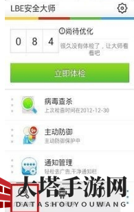 《物理弹球》去除广告方法