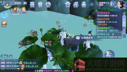 《梦幻新诛仙》小池镇探灵任务完成攻略