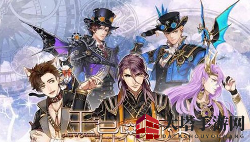 《王与异界骑士》副本攻略：精准定位，解锁探险智慧