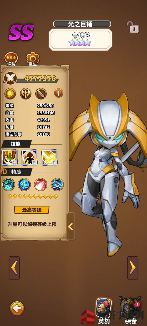 《暴走地下城》第一章阵容搭配装备站位攻略