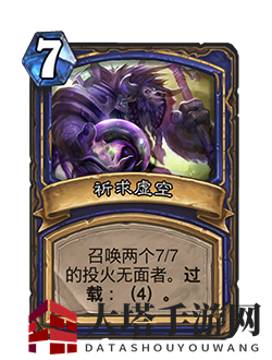 《炉石传说》对决模式第一赛季玩法规则介绍