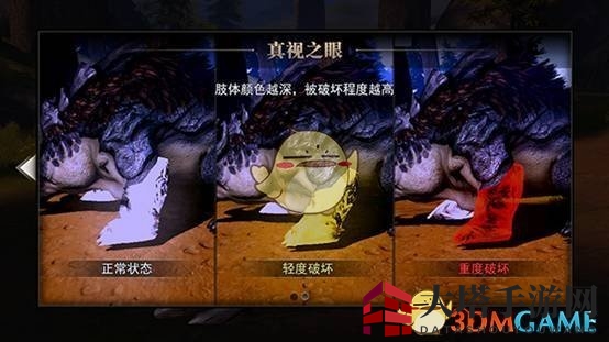 《猎魂觉醒》游戏深度解析