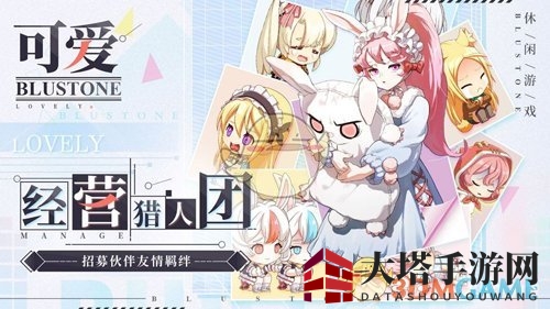 《疾风小侠》新手入门指南