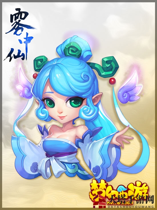 《梦幻西游手游》雾中仙介绍