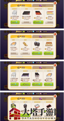 揭秘《烹饪冒险》日式美食车，解锁五星通关秘籍攻略