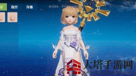 《梦想新大陆》男女捏脸数据分享