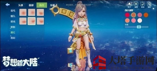 《梦想新大陆》男女捏脸数据分享