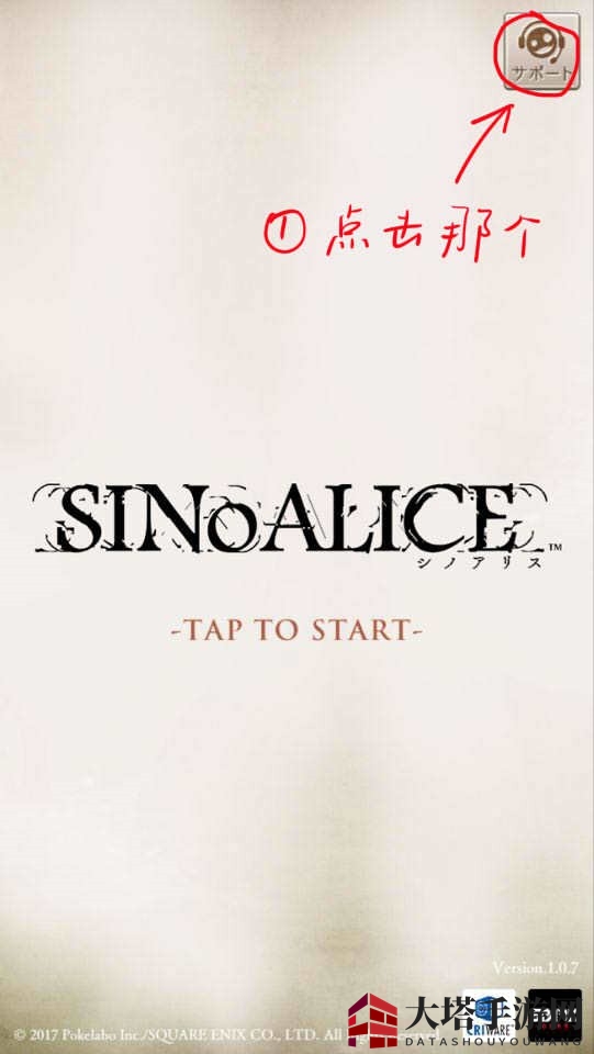 《死亡爱丽丝》引继码领取及使用攻略