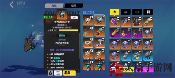 《火炬之光:无限》冰焰1火哨卫流装备推荐