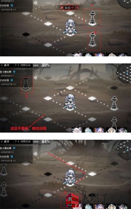 《灵魂潮汐》7-1迷宫通关攻略