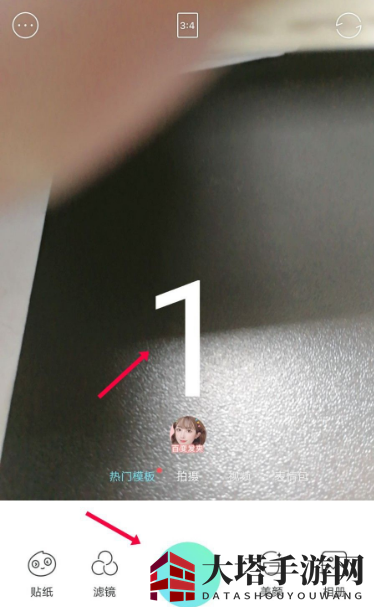 《激萌相机》延时拍摄方法介绍