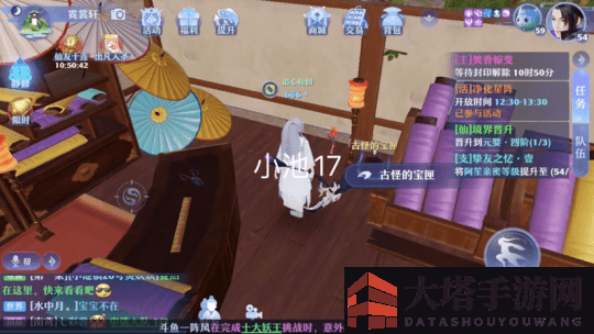 《梦幻新诛仙》小池镇探灵任务完成攻略