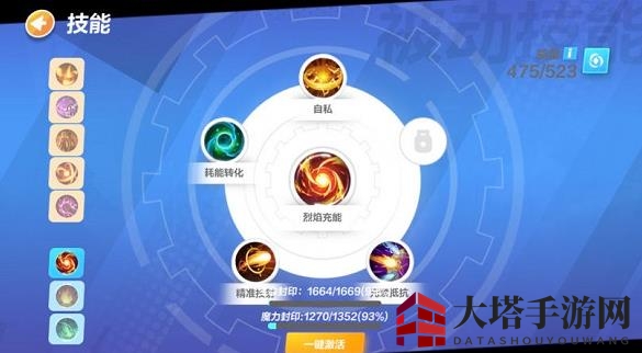 《火炬之光:无限》圣枪天赋加点攻略