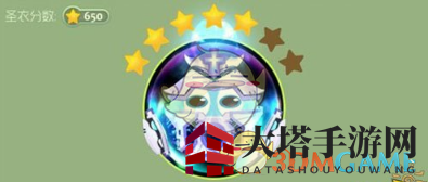 《球球大作战》守护天使1级到8级所需合成材料汇总