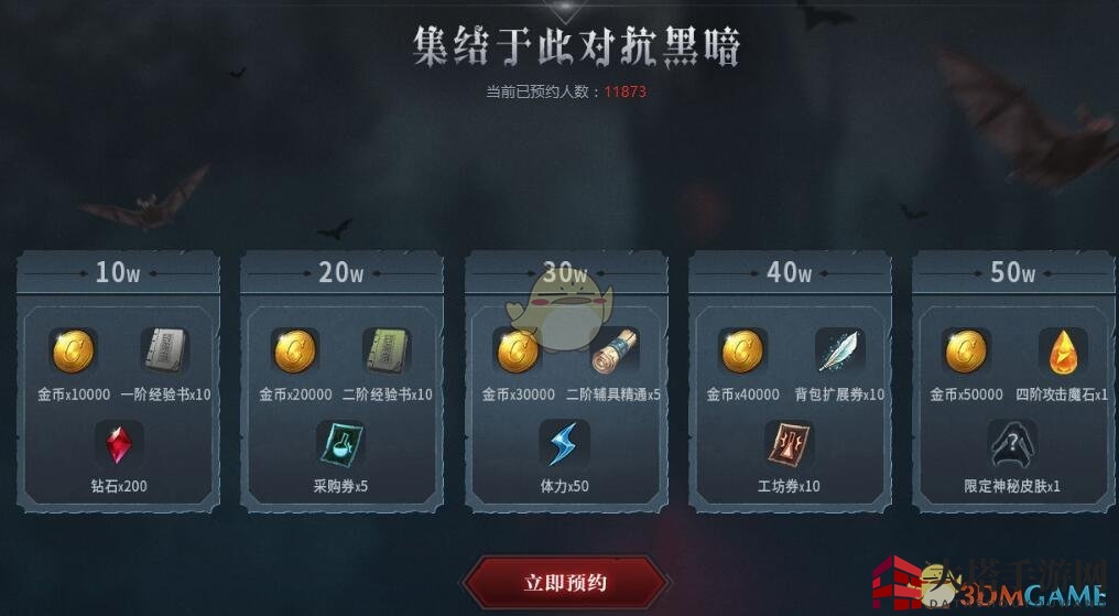 《月夜狂想曲》集结礼包福利领取方法地址分享