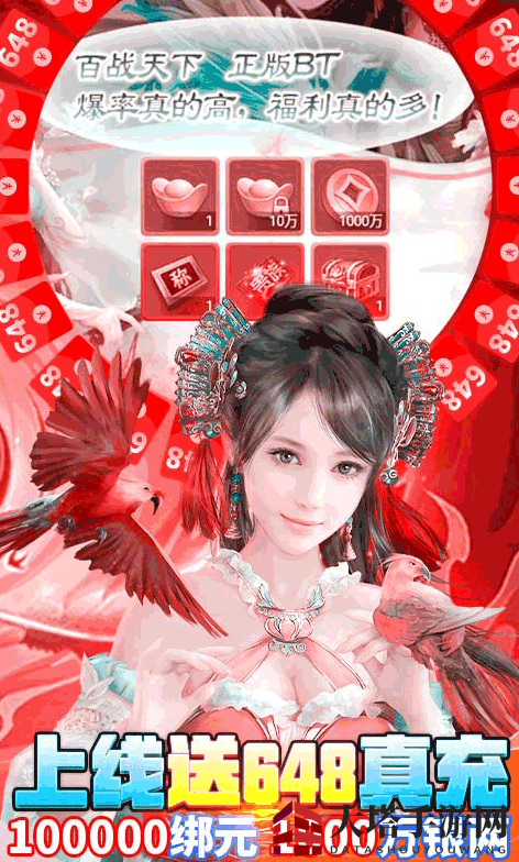 《百战天下》快速提升战力方法介绍