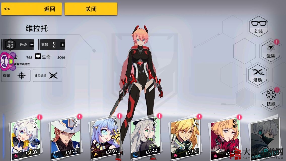 《VGAME：消零世界》角色推荐及养成秘籍