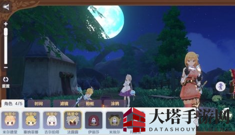 《玛娜希斯回响》拍照系统揭秘