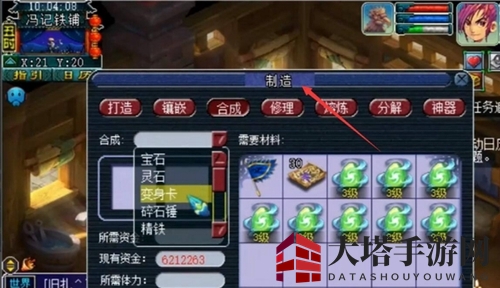 《梦幻西游》钟灵石能否直接升级至4级吗