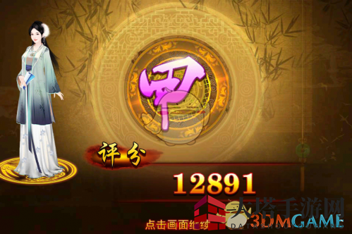 《熹妃传》清宫秘境攻略：轻松打造贵妃惊艳形象