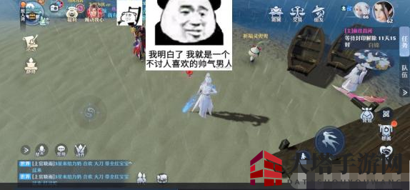 《梦幻新诛仙》报偿奇缘触发攻略