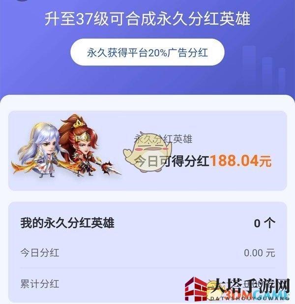 《王者联盟：天天合成王者》快速赚钱攻略