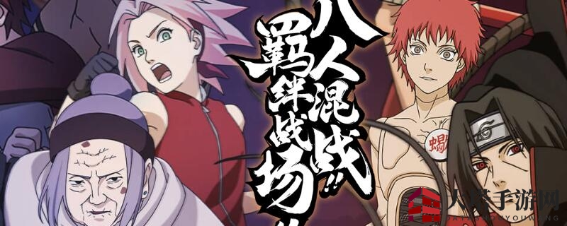 手鞠奥义对决我爱罗，激战四轮终见分晓