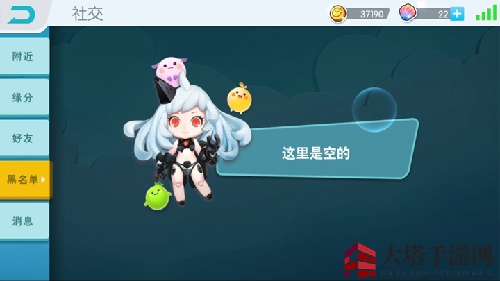 《欢乐球吃球》社交系统介绍