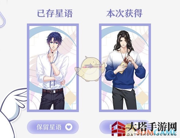 《梦间集：天鹅座》预抽卡推荐攻略