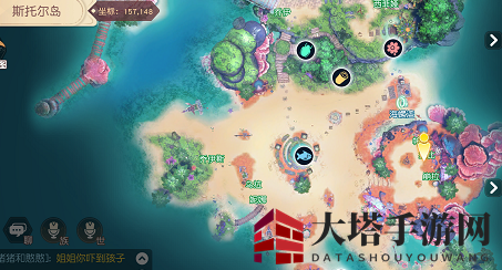 《梦想新大陆》烤炸鱼奇遇攻略