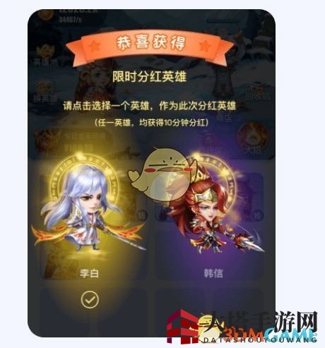 《王者联盟：天天合成王者》快速赚钱攻略