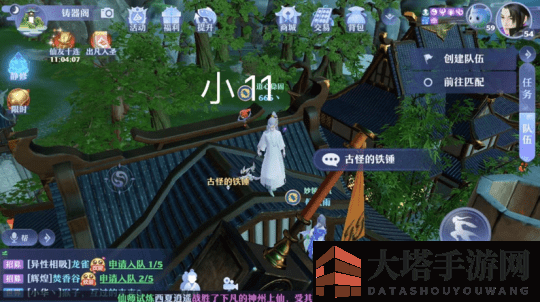 《梦幻新诛仙》小池镇探灵任务完成攻略