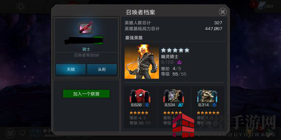 《漫威:超级争霸战》货币图鉴,新手理财攻略