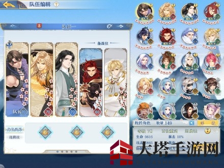 《梦间集》勇闯“极黑之夜”：揭秘红区避风港通关奥秘