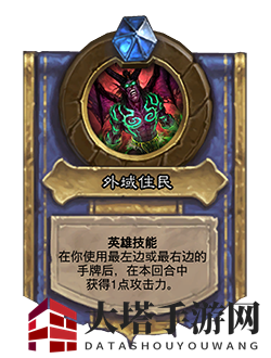 《炉石传说》对决模式第一赛季玩法规则介绍