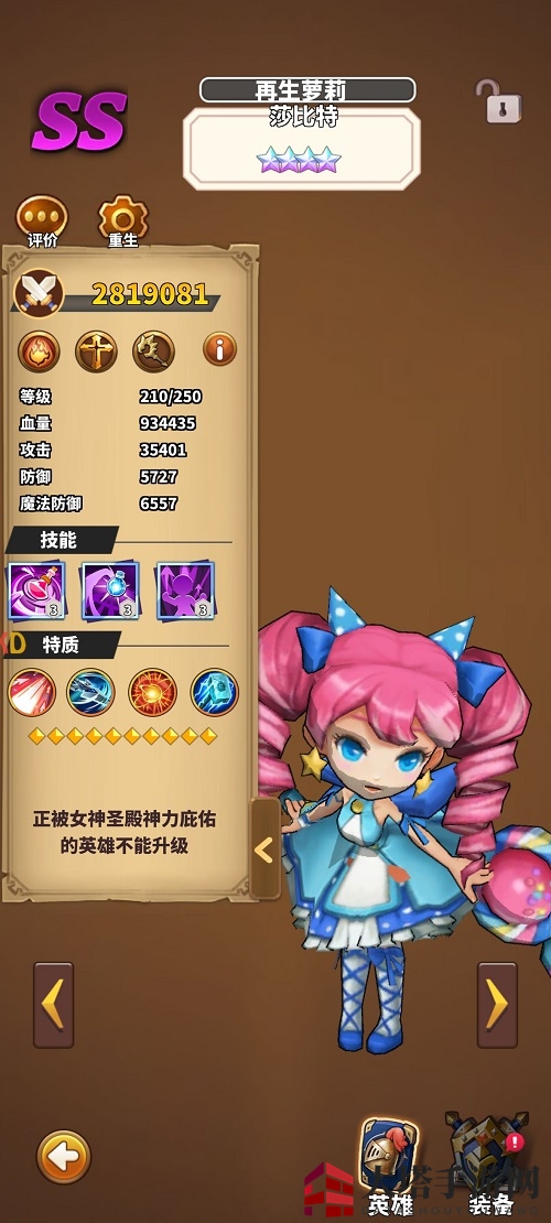 《暴走地下城》第一章阵容搭配装备站位攻略