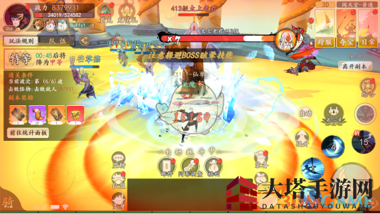 《浮生妖绘卷》闯天宫玩法介绍