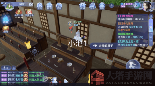 《梦幻新诛仙》小池镇探灵任务完成攻略