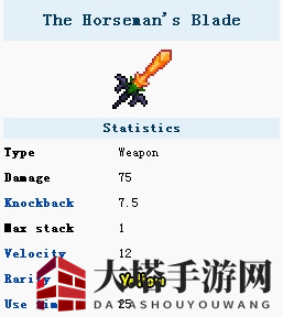 《泰拉瑞亚》手机版神器揭秘：无头骑士之刃剑术大师利器