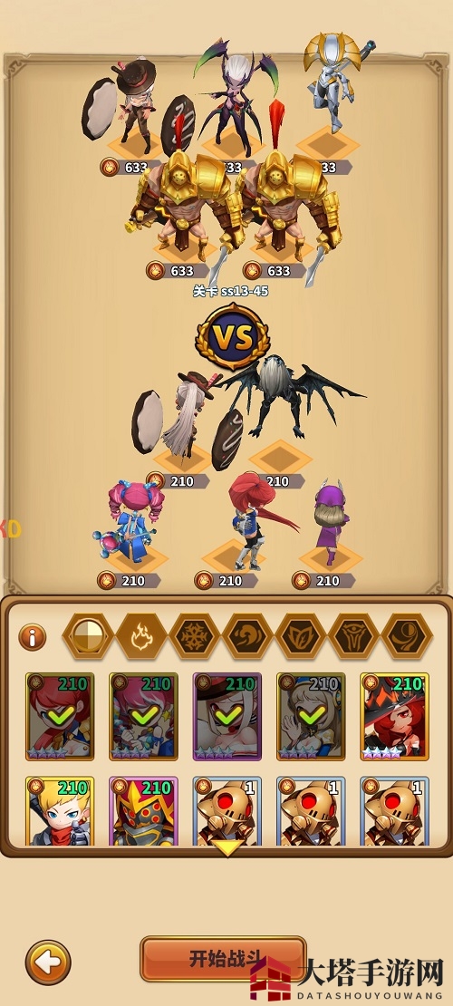 《暴走地下城》第一章阵容搭配装备站位攻略